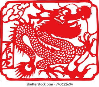 Chinese traditional Chinese zodiac pattern
