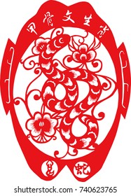 Chinese traditional Chinese zodiac pattern
