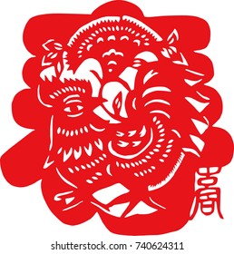 Chinese traditional Chinese zodiac pattern