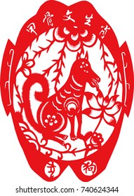 Chinese traditional Chinese zodiac pattern