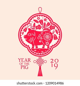 Chinese traditional zodiac sign Year of the Pig. Cutted pig from red paper. Happy Chinese New Year 2019. flat vector illustration isolated on white background