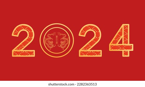 Chinese translation: Good luck in the Year of the Dragon.Vector illustration of the Year of the Dragon in China 2024