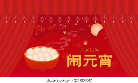 Chinese translation: January 15, Lantern Festival. Vector illustration of traditional Chinese Lantern Festival