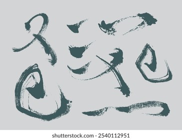 Chinese translation of  "The Art of Chinese Character Radicals."  calligraphy and ink brush stroke collection and abstract brush stroke 