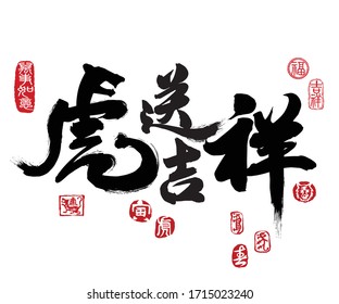 Chinese translation: year of the tiger brings prospitious and auspicious. Leftside translation: Everything is going very smoothly. Chinse seal translation: Good fortune, Auspicious & Tiger.