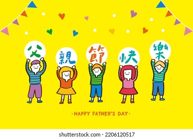 Chinese Translation-Happy Fathers Day, Card