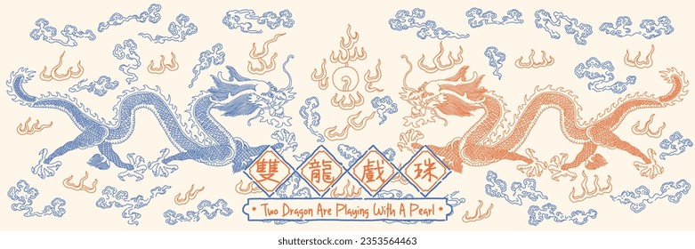 Chinese Two Dragon Are Playing With A Pearl Doodle. Translation: (Title) Two Dragon Are Playing With A Pearl