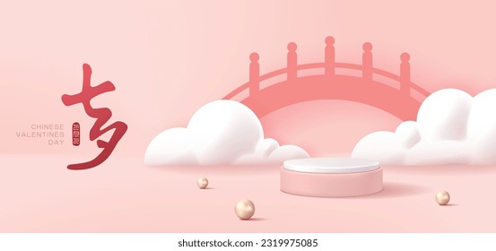 Chinese valentine's day banner for product demonstration. Pink pedestal or podium with bridge and cloud on pink background. Translation: Chinese valentine's day and 7 July.