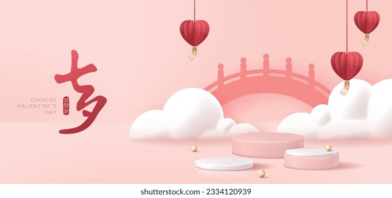 Chinese valentine's day banner for product demonstration. Pink pedestal or podium with lanterns and cloud on pink background. Translation: Chinese valentine's day and 7 July.