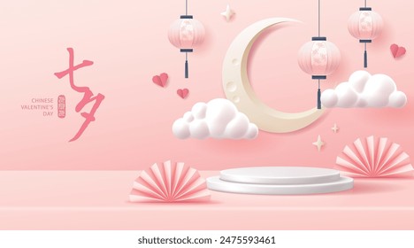 Chinese valentine's day banner for product demonstration. White pedestal or podium with moon, lanterns, cloud and folding fans on pink background. Translation: Chinese valentine's day and 7 July.