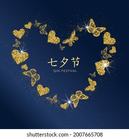 Chinese Valentine's day: heart shape of golden glitter hearts and butterflies. Translation Qixi festival double 7th day. For wedding cards, fashion, luxury design elements. Vector illustration