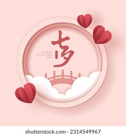 Chinese valentine's day poster with flying hearts on pink background. Translation: Chinese valentine's day and 7 July.