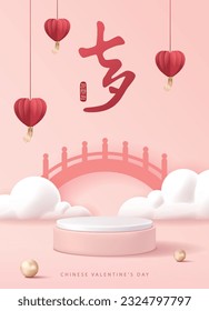 Chinese valentine's day poster for product demonstration. Pink pedestal or podium with lanterns and cloud on pink background. Translation: Chinese valentine's day and 7 July.