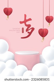 Chinese valentine's day poster for product demonstration. Pink pedestal or podium with lanterns and cloud on pink background. Translation: Chinese valentine's day and 7 July.