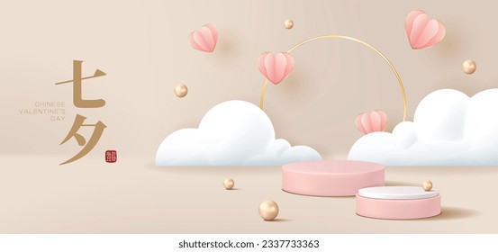 Chinese valentine's day poster for product demonstration. Pink pedestal or podium with flying hearts, cloud and pearls on beige background. Translation: Chinese valentine's day and 7 July.