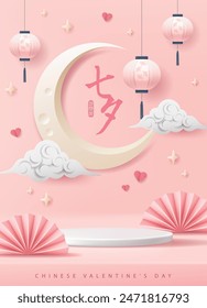 Chinese valentine's day poster for product demonstration. White pedestal or podium with moon, lanterns, cloud and folding fans on pink background. Translation: Chinese valentine's day and 7 July.