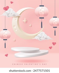 Chinese valentine's day poster for product demonstration. White pedestal or podium with moon, lanterns and cloud on pink background. 