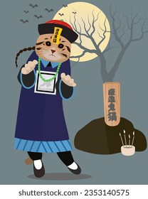 The Chinese Vampire or Zombie Cat, Translation on the yellow amulet and tombstone "vampire cat" blue-theme