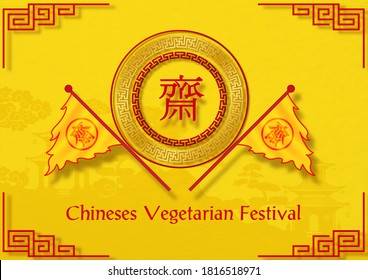 Banderas del triángulo del festival vegano chino con círculo de decoración y letras rojas chinas, el nombre del evento con fondo amarillo. Las letras rojas chinas significan "Ayuno" para adorar al Buda" en inglés.