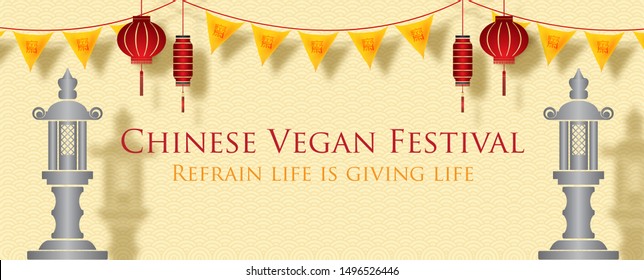 Chinese vegan festival in web banner or shop sign and vector design. Red Chinese letters is meaning "Fasting" for worship Buddha in English.