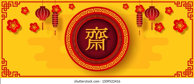 Chinese Vegan festival web banner or shop sign in paper cut and vector design with space for texts. Red Chinese letters is meaning "Fasting" for worship Buddha" in English. 