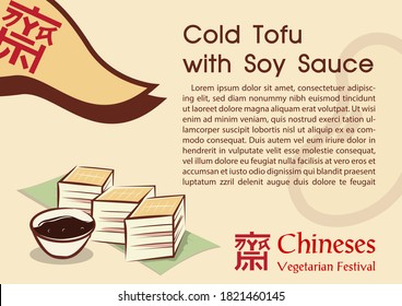 Chinesisches veganisches Essen mit dem Namen und Beispieltexte, eine Kultur der Dreieck-Flagge und Wortlaut-Design des chinesischen vegetarischen Festivals auf hellbraunem Hintergrund. 