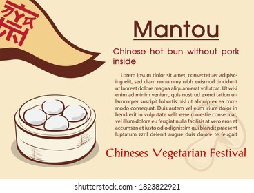 Chinese vegan food with the name and example texts, a crop of triangle flag on light brown background. Chinese letters is mean "Fasting" for worship Buddha in English