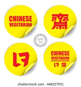 Chinese Vegetarian in English, Chinese and Thai Language on Sticker and Tag - Vector