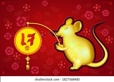 Chinese vegetarian festival in 2020 year of the rat, asian elements on red background. ( The Thai and Chinese letter is mean vegetarian food festival ). Vector illustration.
