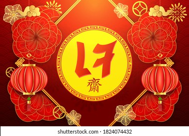 Chinese vegetarian festival, asian elements on red background. ( The Chinese and Thai letter is mean vegetarian food festival ). Vector illustration.