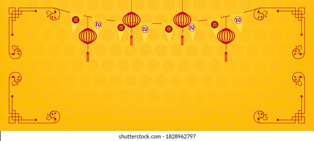 Chinese vegetarian festival and asian elements on background. Chinese translation is vegetarian festival of vector illustration.