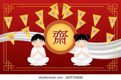 Chinese vegetarian festival and asian elements on background. ( Chinese translation is vegetarian festival )
