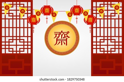 Chinese vegetarian festival and asian elements on background. ( Chinese translation is vegetarian festival )