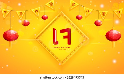 Chinese Vegetarian festival banner design with polygonal lanterns and Chinese and Thai language flags design on yellow background (Thai and Chinese translation : vegetarian)