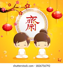 Chinese vegetarian festival with boy and girl in white clothing meditating, red polygonal lanterns, flowers and  red chinese letter on yellow background ( Chinese translation : vegetarian festival )