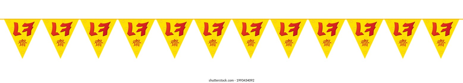 Chinese vegetarian festival flag on white background. ( The Chinese letter is mean vegetarian food festival ). Vector illustration.