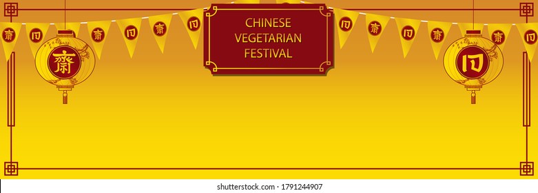 chinese vegetarian festival (J festival) vector for  menu or graphic and  background. ( Chinese translation : vegetarian )