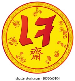 Chinese vegetarian festival logo isolated on white background. ( The Thai letter is mean vegetarian food festival ). Vector illustration.