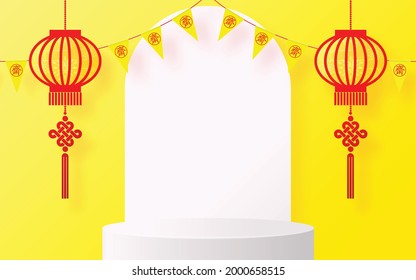 Chinese vegetarian festival, Nine Emperor Gods Festival, Kin J, vector design 3d products podium with yellow and Chinese detail elements paper cut with craft style on background color .
