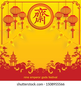 Chinese vegetarian festival, paper cut and asian elements with craft style on background. 
( Chinese translation : vegetarian festival )