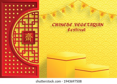 Chinese vegetarian festival, paper cut and asian elements with craft style on color background (Chinese Translation : vegetarian festival)