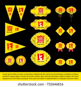 Chinese Vegetarian Festival, symbol,label,flag