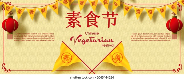 Chinese vegetarian festival triangle flag and Chinese lanterns with wording of event, example texts on light yellow background. Chinese letters is meaning "Chinese vegetarian festival" in English.