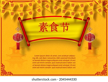 Chinese vegetarian festival triangle flag with event fabric label and example texts on Chinese ancient building and yellow background . Chinese letters is meaning "vegetarian festival" in English.