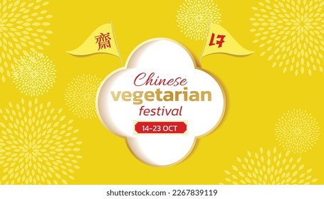 Chinese vegetarian festival, yellow background. (Thai and Chinese translation : vegetarian festival)