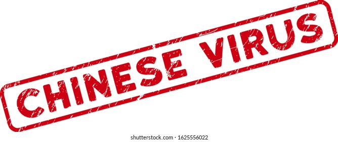 Chinese Virus rectangle framed stamp seal. Red vector rectangle scratched seal stamp with Chinese Virus title inside rounded rectangle border. Useful for imprints with dirty rubber texture.