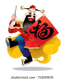 A Chinese wealth god wrote a Chinese word which means 'prosperity'.	