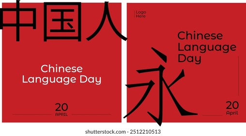 Banner da web chinês ou design de post nas mídias sociais. idiomas com falante nativo. Projeto da landing page do dragão chinês.
