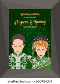 Chinese wedding card with man and woman traditional dress in green with pearl and golden flower crown can be used as invitation card, tree background. Vector illustration.