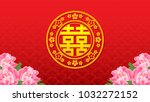 Chinese wedding card vector illustration, Double happiness (written in Chinese character) with Peony blossom on red pattern background.